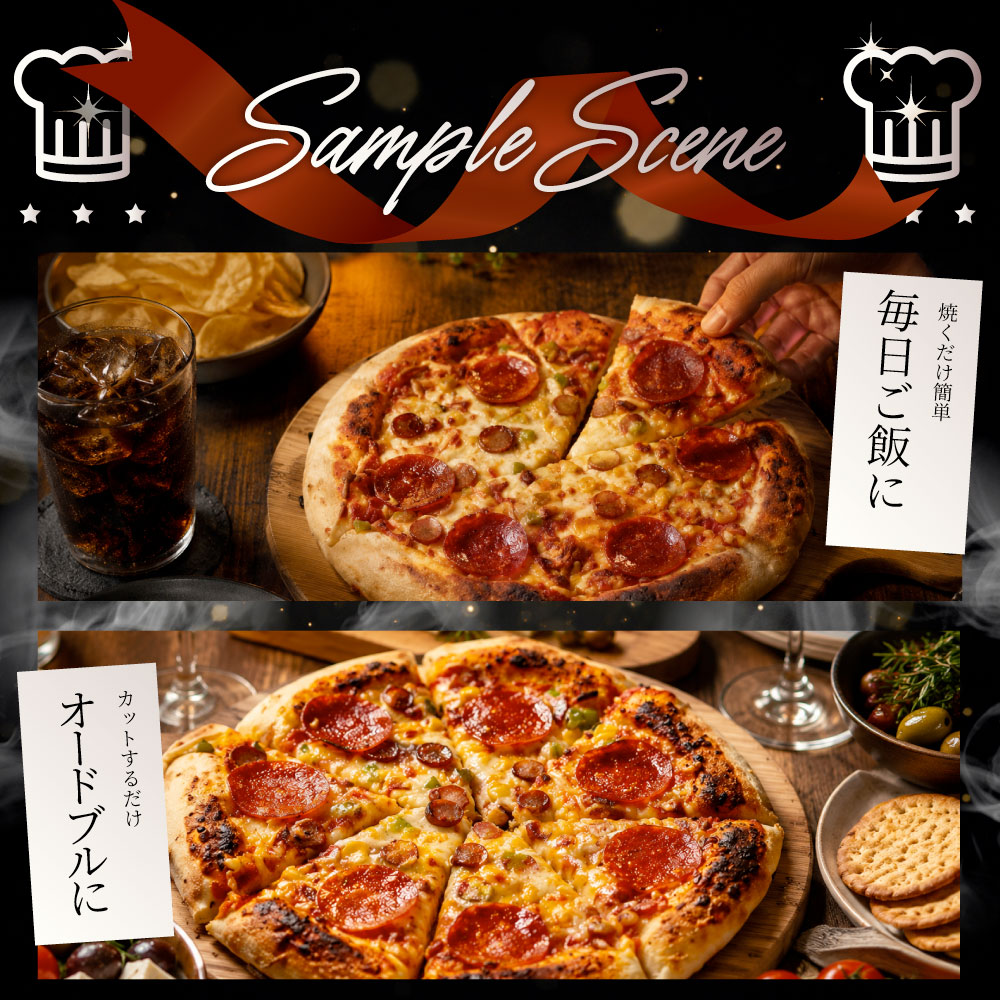 冷凍ピザ 3枚セット 食べ比べ ミックスピザ テリマヨチキン ミートピザ 本格ピザ 惣菜 ランチ おやつ パーティー 冷凍食品