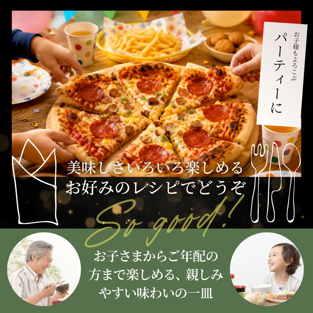 冷凍ピザ 3枚セット 食べ比べ ミックスピザ テリマヨチキン ミートピザ 本格ピザ 惣菜 ランチ おやつ パーティー 冷凍食品
