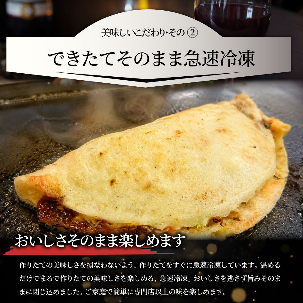 粉もんセット 4種 詰め合わせ 3.3kg お好み焼き たこ焼き イカ焼き キャベツ焼き 冷凍 大阪名物 食べ比べセット お取り寄せグルメ おかず 送料無料