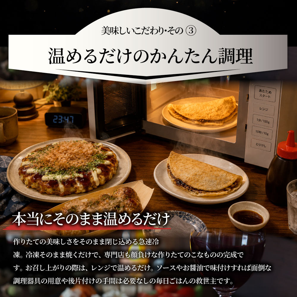 粉もんセット 4種 詰め合わせ 3.3kg お好み焼き たこ焼き イカ焼き キャベツ焼き 冷凍 大阪名物 食べ比べセット お取り寄せグルメ おかず 送料無料