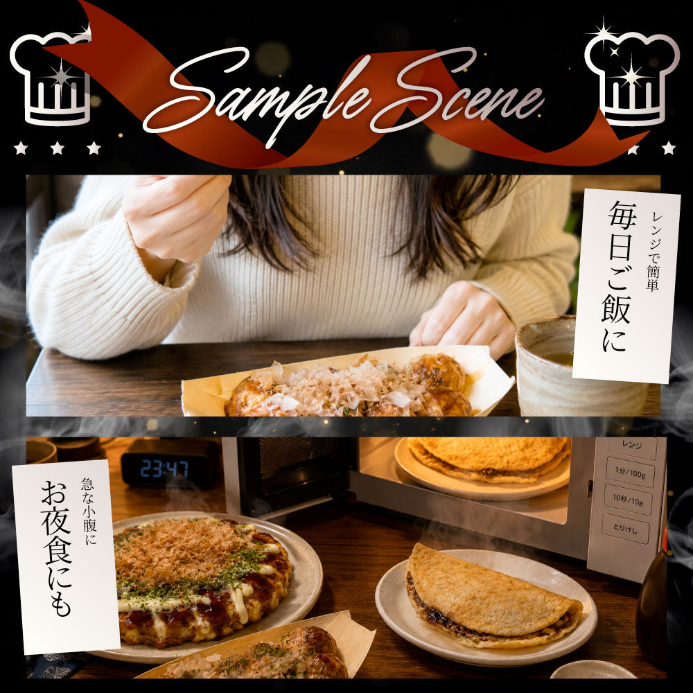 粉もんセット 4種 詰め合わせ 3.3kg お好み焼き たこ焼き イカ焼き キャベツ焼き 冷凍 大阪名物 食べ比べセット お取り寄せグルメ おかず 送料無料