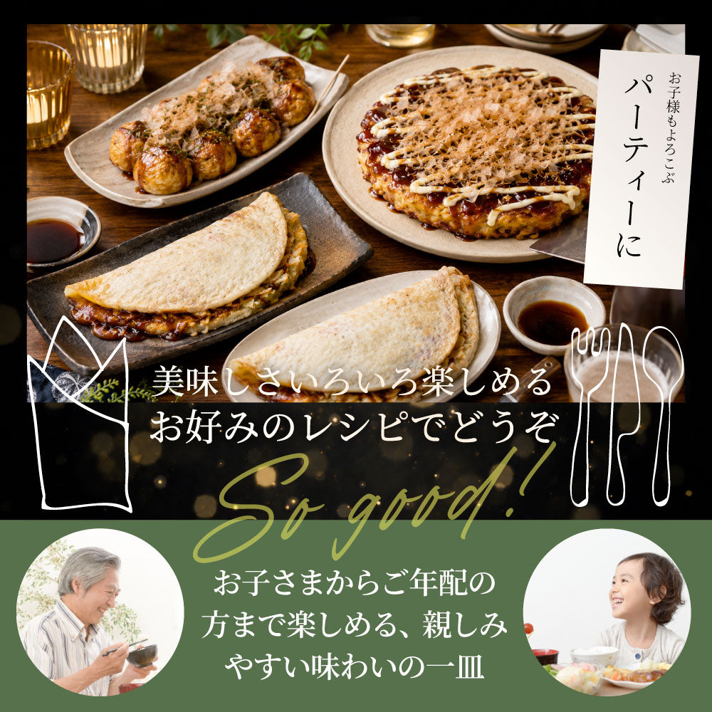 粉もんセット 4種 詰め合わせ 3.3kg お好み焼き たこ焼き イカ焼き キャベツ焼き 冷凍 大阪名物 食べ比べセット お取り寄せグルメ おかず 送料無料