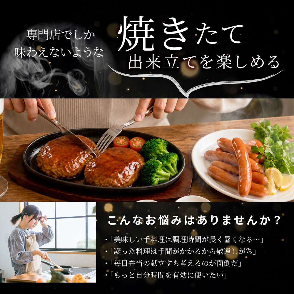 ハンバーグ ソーセージ 福袋 2.2kg お肉屋さんのジューシー粗挽きハンバーグ＆ソーセージ 食べ比べセット 冷凍 惣菜 お弁当 あす楽 業務用 温めるだけ 送料無料