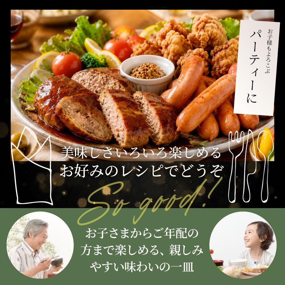 ハンバーグ ソーセージ 福袋 2.2kg お肉屋さんのジューシー粗挽きハンバーグ＆ソーセージ 食べ比べセット 冷凍 惣菜 お弁当 あす楽 業務用 温めるだけ 送料無料