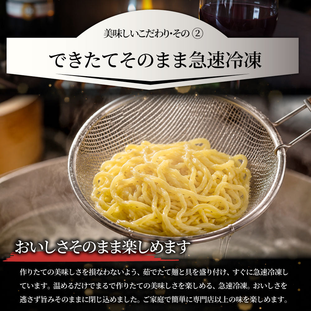 選べる2種  10食 汁なし担々麺 魚介まぜそば レンジで簡単 まぜ麺 冷凍食品 簡単調理 ランチ 夜食 時短 お取り寄せ ストック 冷凍麺