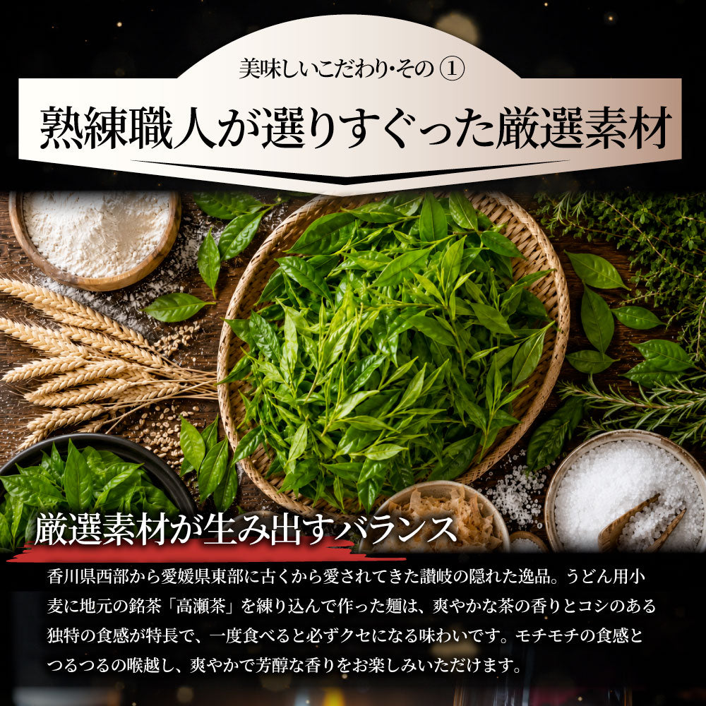 茶ざる4食セット 麺 生麺 備蓄 常温保存 買い置き 冷麺 麺類 茶ざる お取り寄せ 保存食 非常食 ストック 簡単調理 昼食 夜食 お試しメール便 送料無料