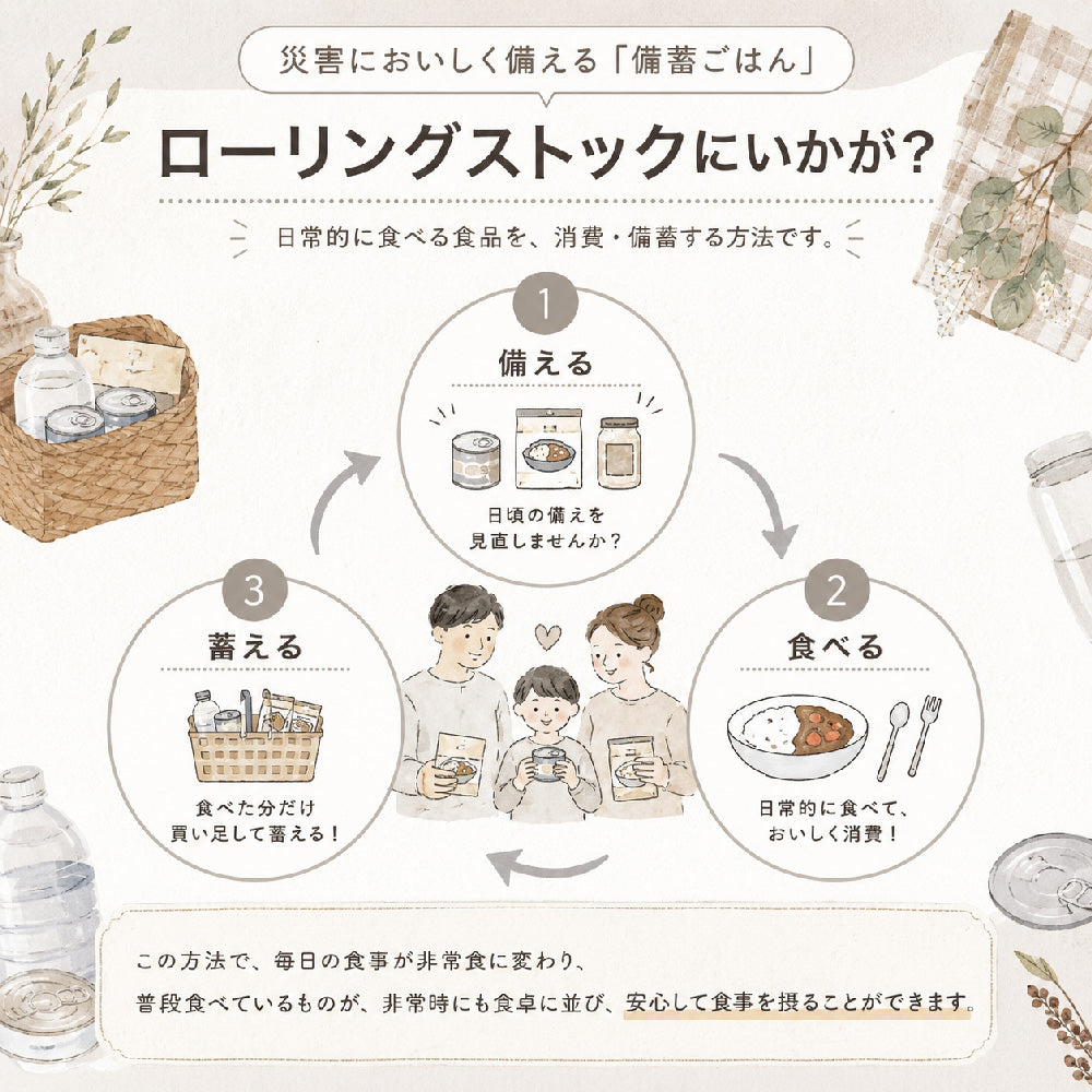 茶ざる4食セット 麺 生麺 備蓄 常温保存 買い置き 冷麺 麺類 茶ざる お取り寄せ 保存食 非常食 ストック 簡単調理 昼食 夜食 お試しメール便 送料無料