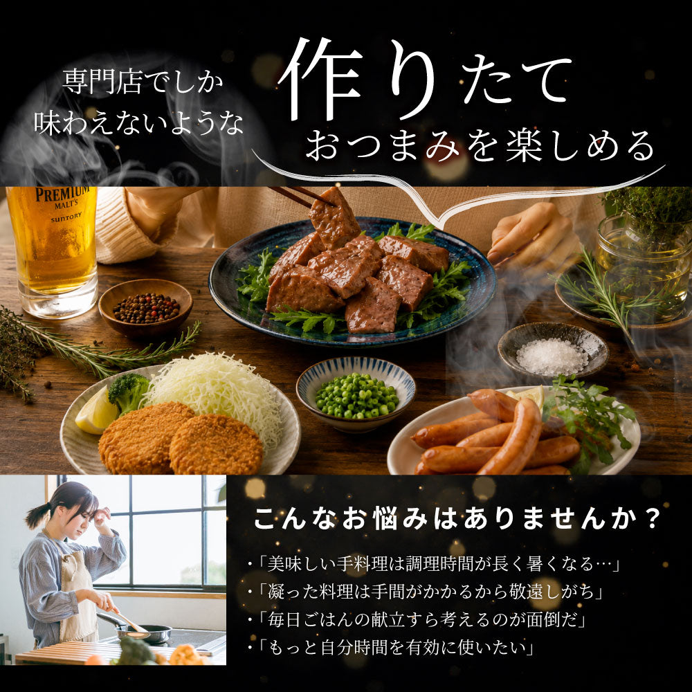 大人のおつまみセット 冷凍 5種 詰め合わせ 家飲み 晩酌 居酒屋 酒の肴 冷凍食品 お取り寄せ 簡単調理 夜食 パーティー 極みトロレバー たこわさ なんこつ唐揚げ