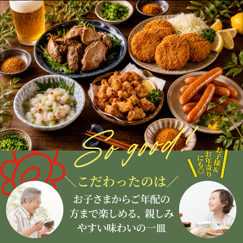 大人のおつまみセット 冷凍 5種 詰め合わせ 家飲み 晩酌 居酒屋 酒の肴 冷凍食品 お取り寄せ 簡単調理 夜食 パーティー 極みトロレバー たこわさ なんこつ唐揚げ