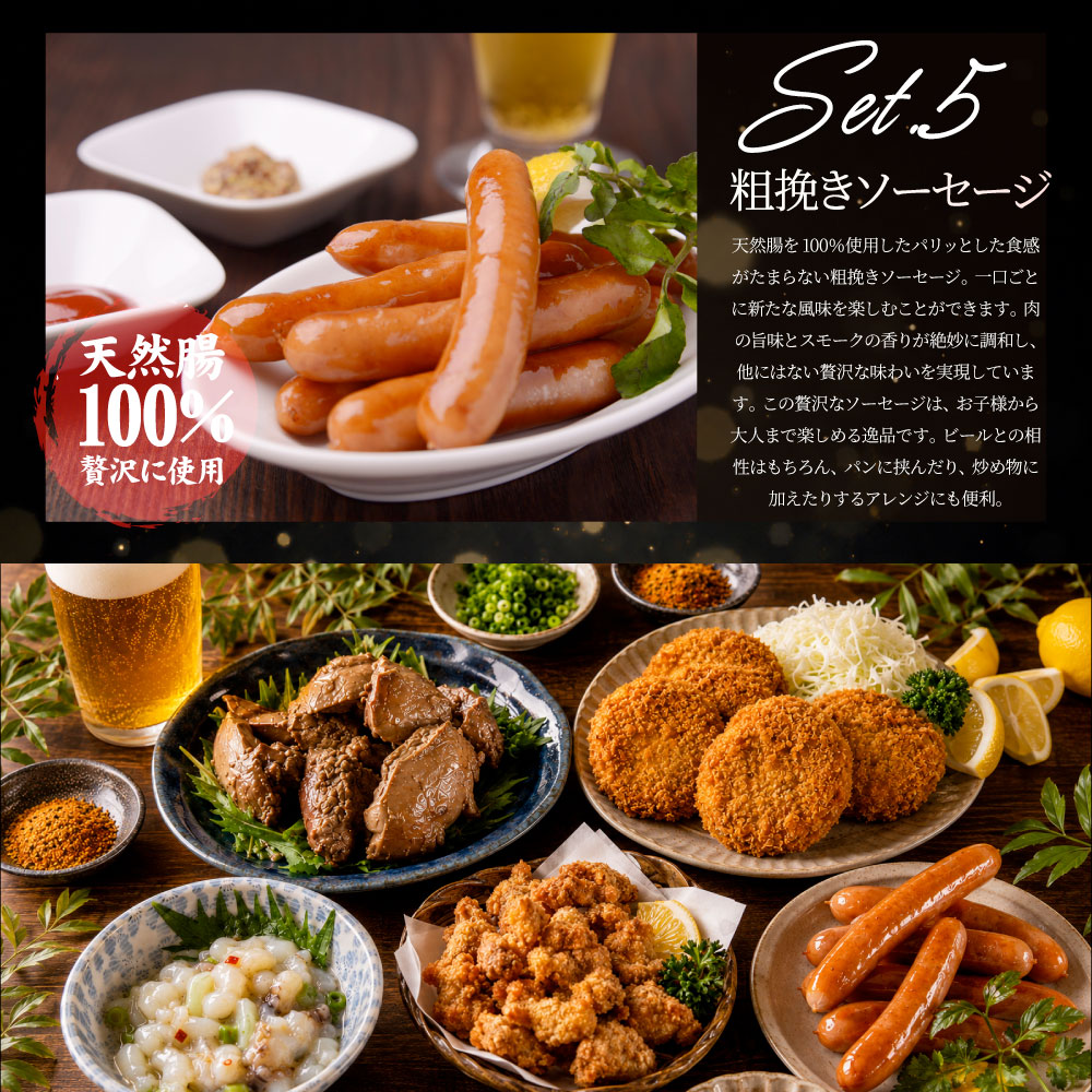 大人のおつまみセット 冷凍 5種 詰め合わせ 家飲み 晩酌 居酒屋 酒の肴 冷凍食品 お取り寄せ 簡単調理 夜食 パーティー 極みトロレバー たこわさ なんこつ唐揚げ