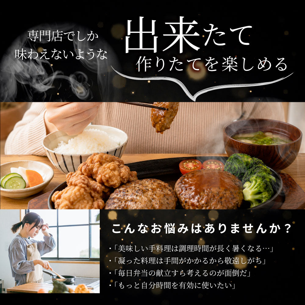 ハンバーグ 唐揚げ 福袋 冷凍 2.2kg 肉惣菜 お肉屋さんのジューシーおかずセット 冷凍食品 簡単調理 詰め合わせ 食べ比べ ストック お弁当 おつまみ ご飯のお供