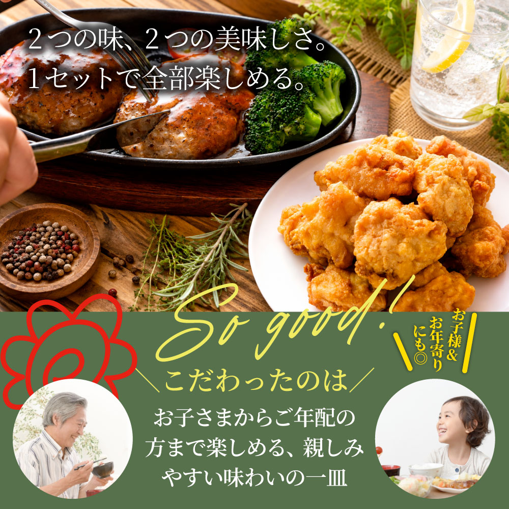 ハンバーグ 唐揚げ 福袋 冷凍 2.2kg 肉惣菜 お肉屋さんのジューシーおかずセット 冷凍食品 簡単調理 詰め合わせ 食べ比べ ストック お弁当 おつまみ ご飯のお供