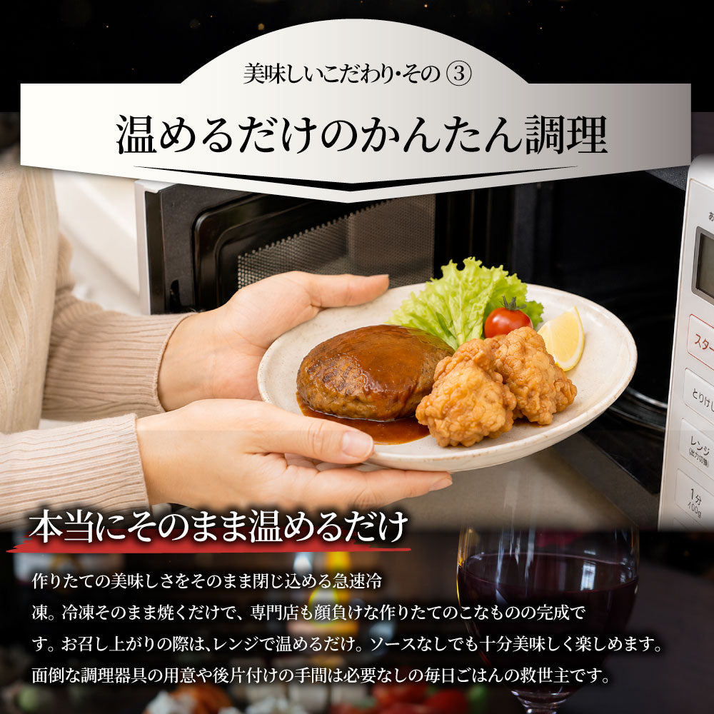 ハンバーグ 唐揚げ 福袋 冷凍 2.2kg 肉惣菜 お肉屋さんのジューシーおかずセット 冷凍食品 簡単調理 詰め合わせ 食べ比べ ストック お弁当 おつまみ ご飯のお供