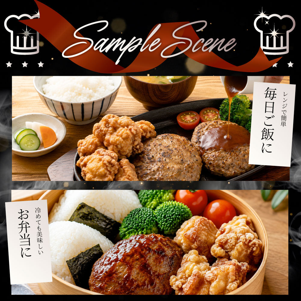 ハンバーグ 唐揚げ 福袋 冷凍 2.2kg 肉惣菜 お肉屋さんのジューシーおかずセット 冷凍食品 簡単調理 詰め合わせ 食べ比べ ストック お弁当 おつまみ ご飯のお供