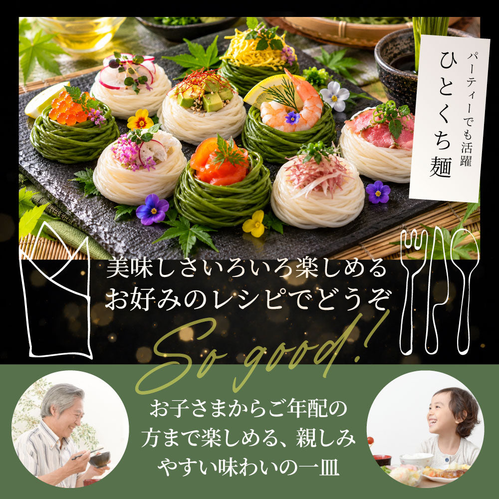 茶そば そうめん 2種セット 讃岐そうめん 茶そば 各4食 常温保存 買い置き 備蓄 保存食 麺類 お取り寄せ 送料無料