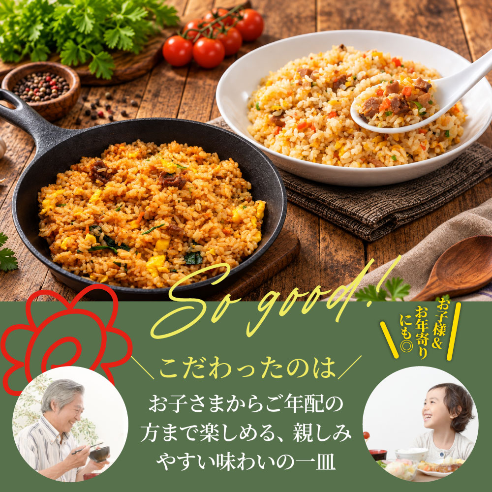 炒飯 チャーハン 食べ比べセット 各5食 冷凍 黄金炒飯 ビビンバ炒飯 2種セット パラパラ 旨辛 レンジ調理 冷凍食品 惣菜 冷凍ストック ご飯もの ランチ 夜食