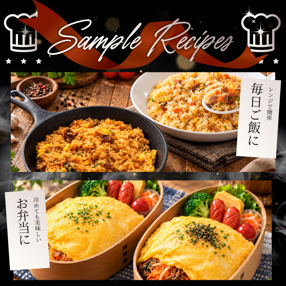 炒飯 チャーハン 食べ比べセット 各5食 冷凍 黄金炒飯 ビビンバ炒飯 2種セット パラパラ 旨辛 レンジ調理 冷凍食品 惣菜 冷凍ストック ご飯もの ランチ 夜食
