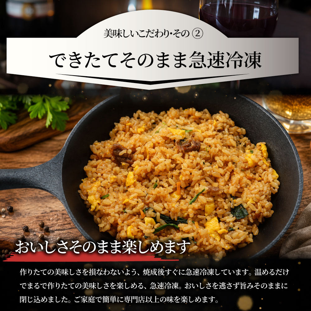 炒飯 チャーハン 食べ比べセット 各15食 冷凍 黄金炒飯 ビビンバ炒飯 2種セット パラパラ 旨辛 レンジ調理 冷凍食品 惣菜 冷凍ストック ご飯もの ランチ 夜食