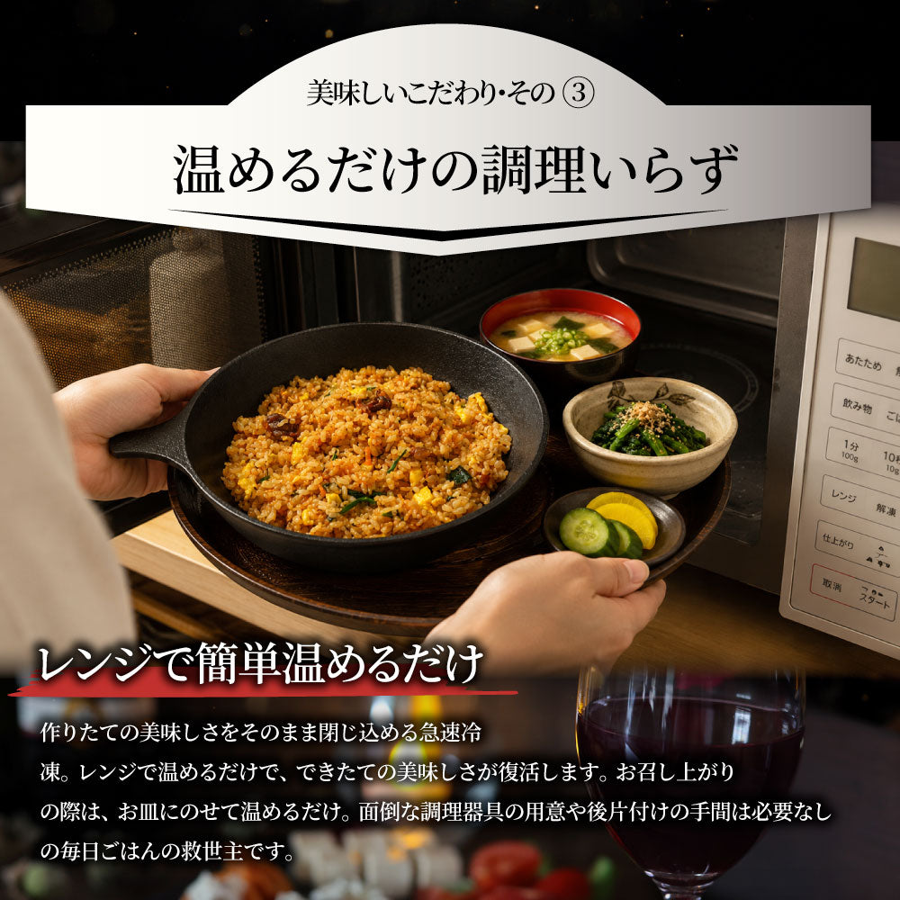 炒飯 チャーハン 食べ比べセット 各15食 冷凍 黄金炒飯 ビビンバ炒飯 2種セット パラパラ 旨辛 レンジ調理 冷凍食品 惣菜 冷凍ストック ご飯もの ランチ 夜食