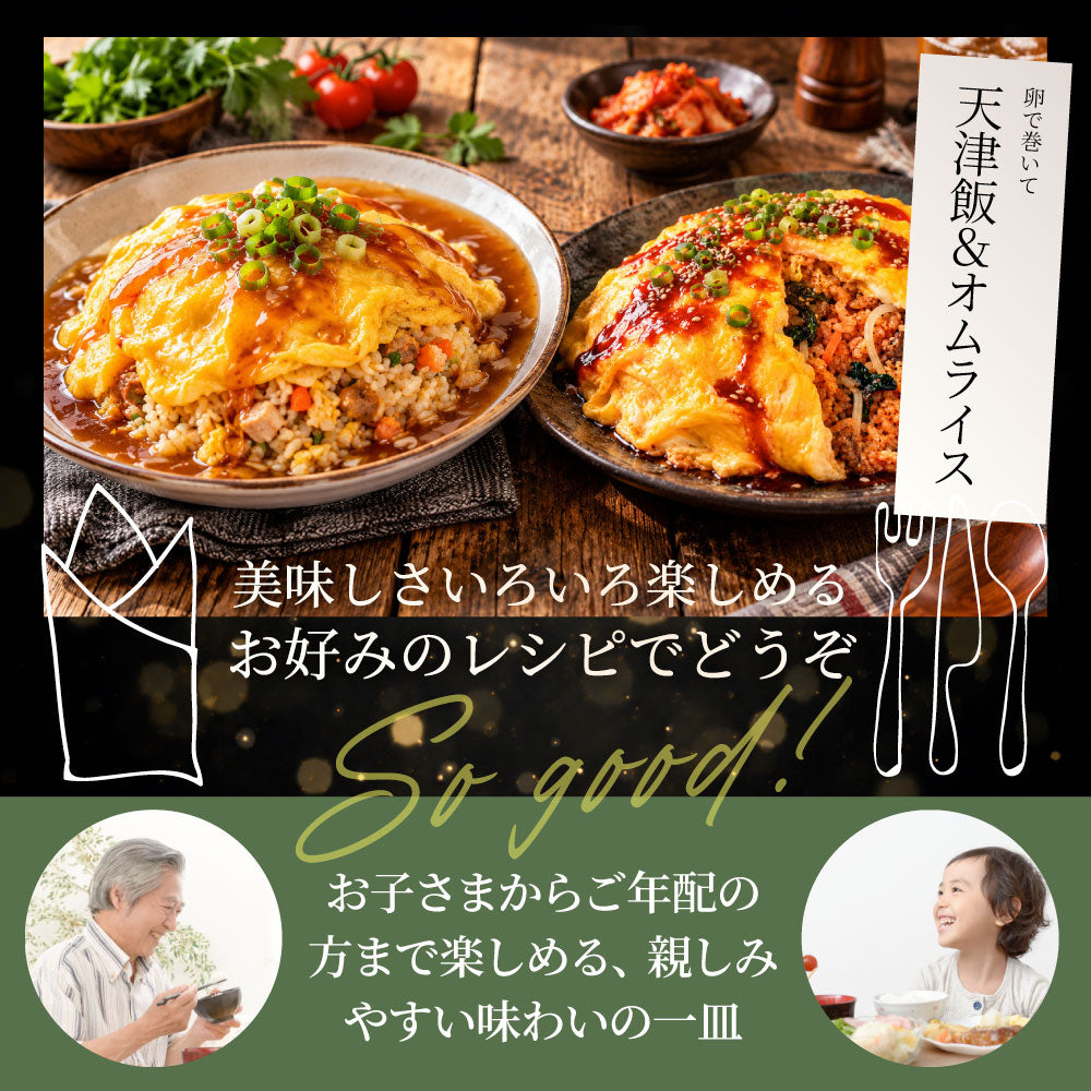炒飯 チャーハン 食べ比べセット 各25食 冷凍 黄金炒飯 ビビンバ炒飯 2種セット パラパラ 旨辛 レンジ調理 冷凍食品 惣菜 冷凍ストック ご飯もの ランチ 夜食