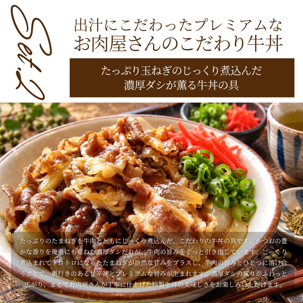 うなぎ牛丼 各6食セットセット うなぎ 牛丼 ウナギ 鰻 丼の具 蒲焼き 牛肉 スタミナ飯 ご飯のお供 おかず 惣菜 冷凍食品 簡単調理 ランチ 夜食 惣菜 冷凍ストック ご飯もの お取り寄せ