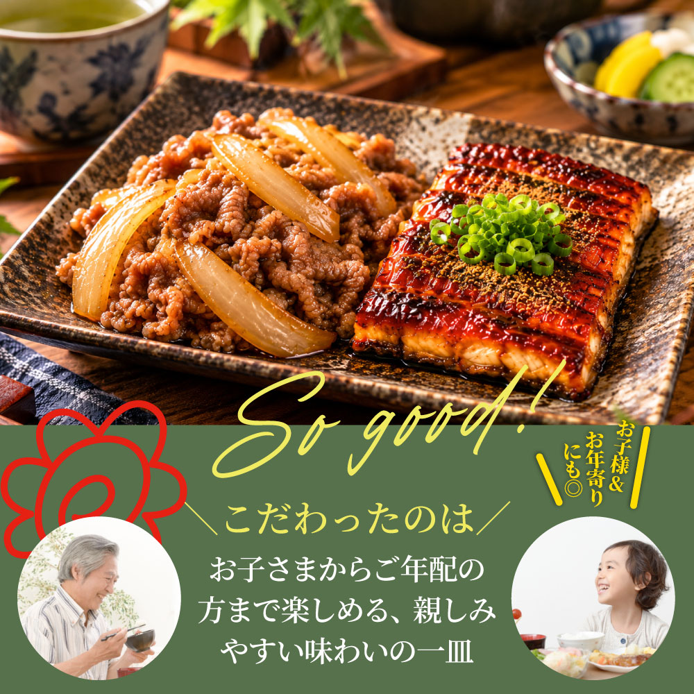 うなぎ牛丼 各6食セットセット うなぎ 牛丼 ウナギ 鰻 丼の具 蒲焼き 牛肉 スタミナ飯 ご飯のお供 おかず 惣菜 冷凍食品 簡単調理 ランチ 夜食 惣菜 冷凍ストック ご飯もの お取り寄せ