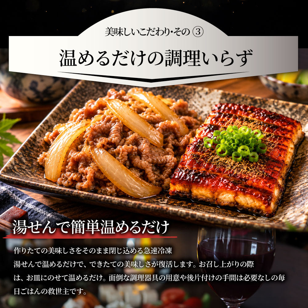 うなぎ牛丼 各6食セットセット うなぎ 牛丼 ウナギ 鰻 丼の具 蒲焼き 牛肉 スタミナ飯 ご飯のお供 おかず 惣菜 冷凍食品 簡単調理 ランチ 夜食 惣菜 冷凍ストック ご飯もの お取り寄せ