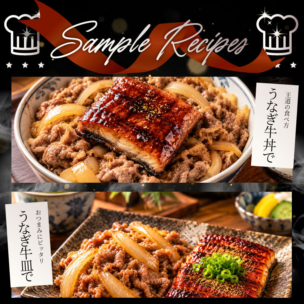 うなぎ牛丼 各6食セットセット うなぎ 牛丼 ウナギ 鰻 丼の具 蒲焼き 牛肉 スタミナ飯 ご飯のお供 おかず 惣菜 冷凍食品 簡単調理 ランチ 夜食 惣菜 冷凍ストック ご飯もの お取り寄せ
