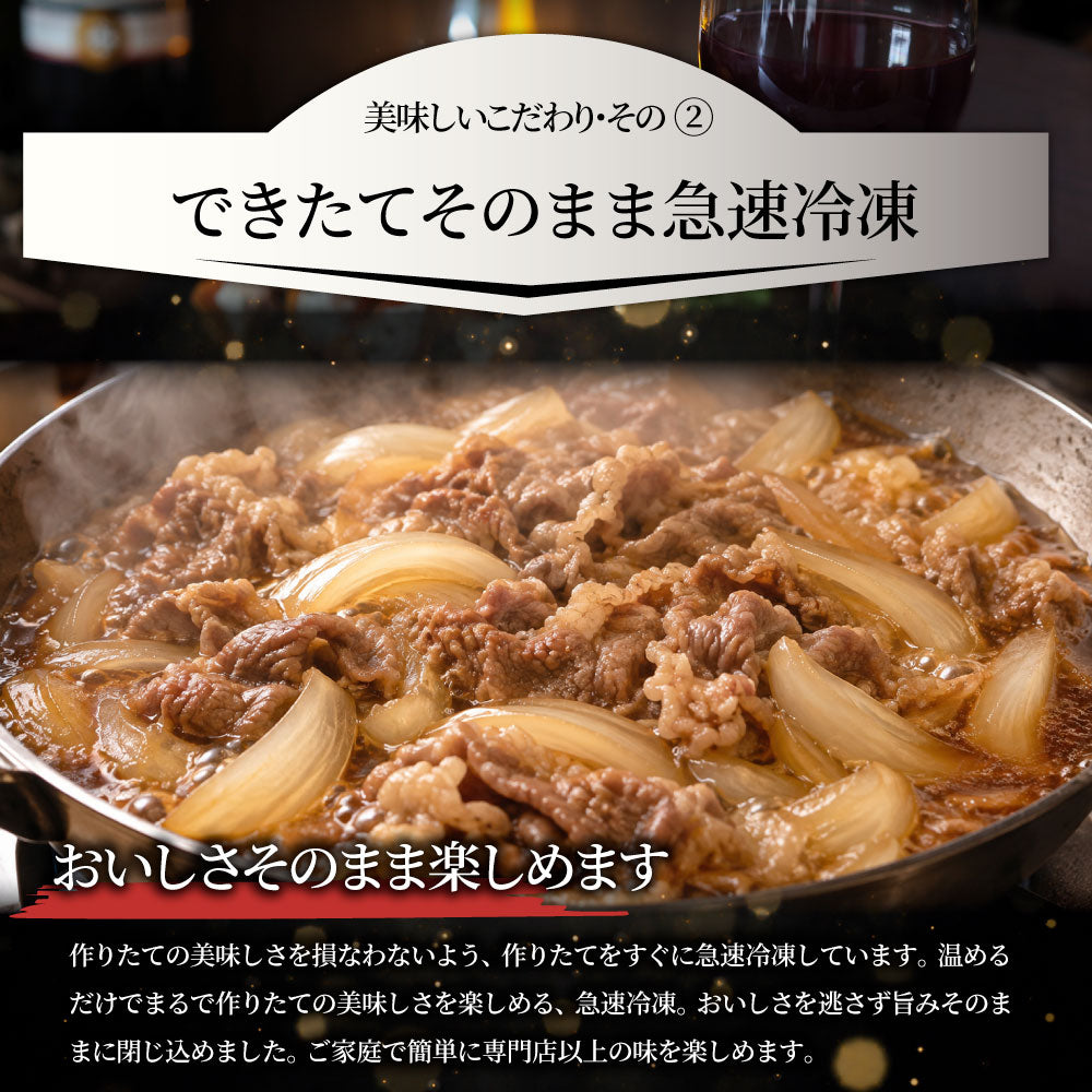 うなぎ牛丼 各10食セットセット うなぎ 牛丼 ウナギ 鰻 丼の具 蒲焼き 牛肉 スタミナ飯 ご飯のお供 おかず 惣菜 冷凍食品 簡単調理 ランチ 夜食 惣菜 冷凍ストック ご飯もの お取り寄せ