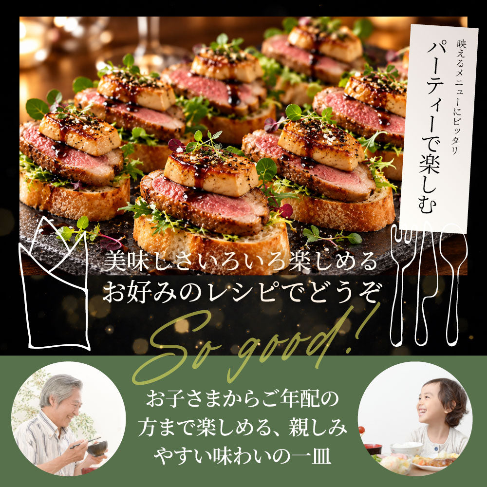 フォアグラ 鴨ロース セット 4人前 冷凍 鴨肉240g フォアグラ40g×4個 鴨のソテー ロッシーニ風 おうちフレンチ ごちそう 記念日 ディナー ギフト プレゼント