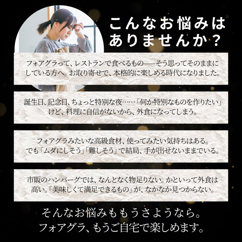 フォアグラ オリーブ牛入りハンバーグ セット 6人前 冷凍 生ハンバーグ フォアグラ40g×6個 オリーブ牛 オリーブ豚 粗挽き 肉汁 ロッシーニ風 おうちフレンチ