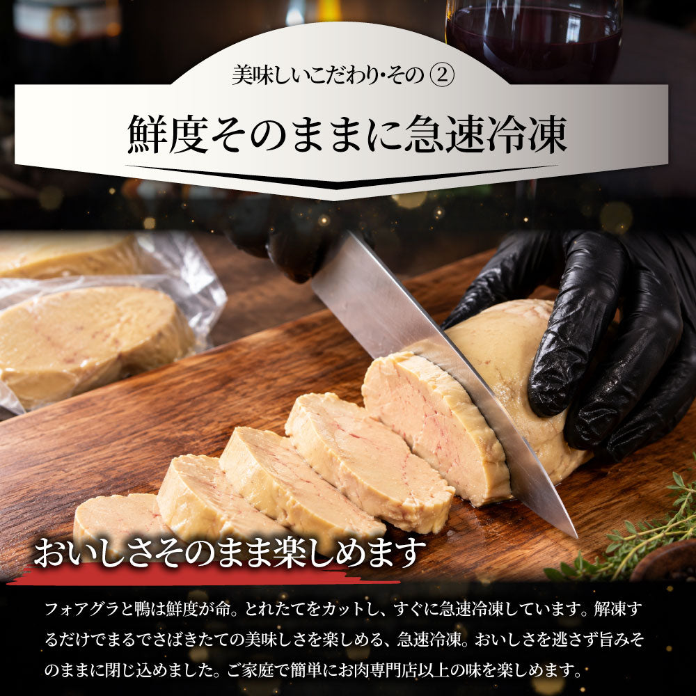 フォアグラ オリーブ牛入りハンバーグ セット 6人前 冷凍 生ハンバーグ フォアグラ40g×6個 オリーブ牛 オリーブ豚 粗挽き 肉汁 ロッシーニ風 おうちフレンチ