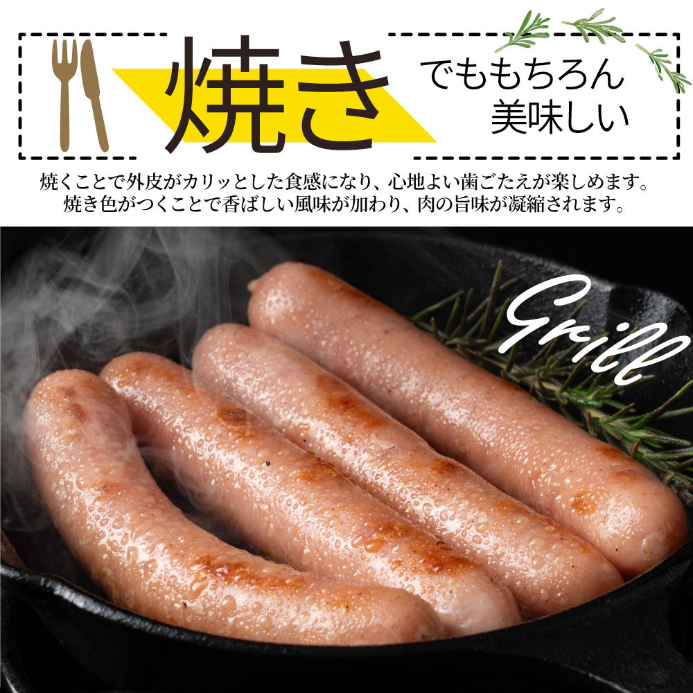 ガーリック薫る ジューシー 粗挽き ウインナー ソーセージ 600g(200g×3) ソーセージ ウインナーソーセージ 詰合せ 詰め合わせ お取り寄せ 御取り寄せ