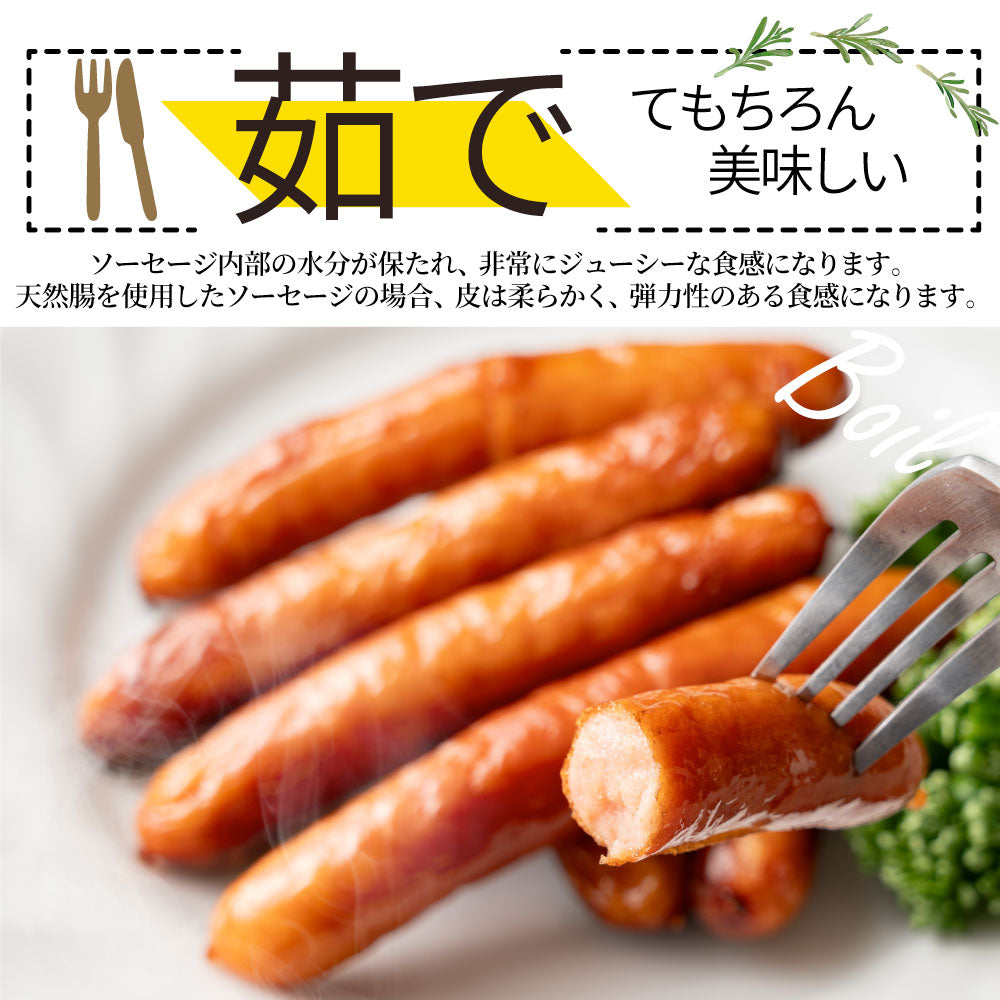 ソーセージ ウインナー 100ｇ 惣菜 ジューシー 粗挽き 粗びき あらびき ポーク 豚 バーベキュー 焼肉 焼くだけ 弁当＊当日発送対象