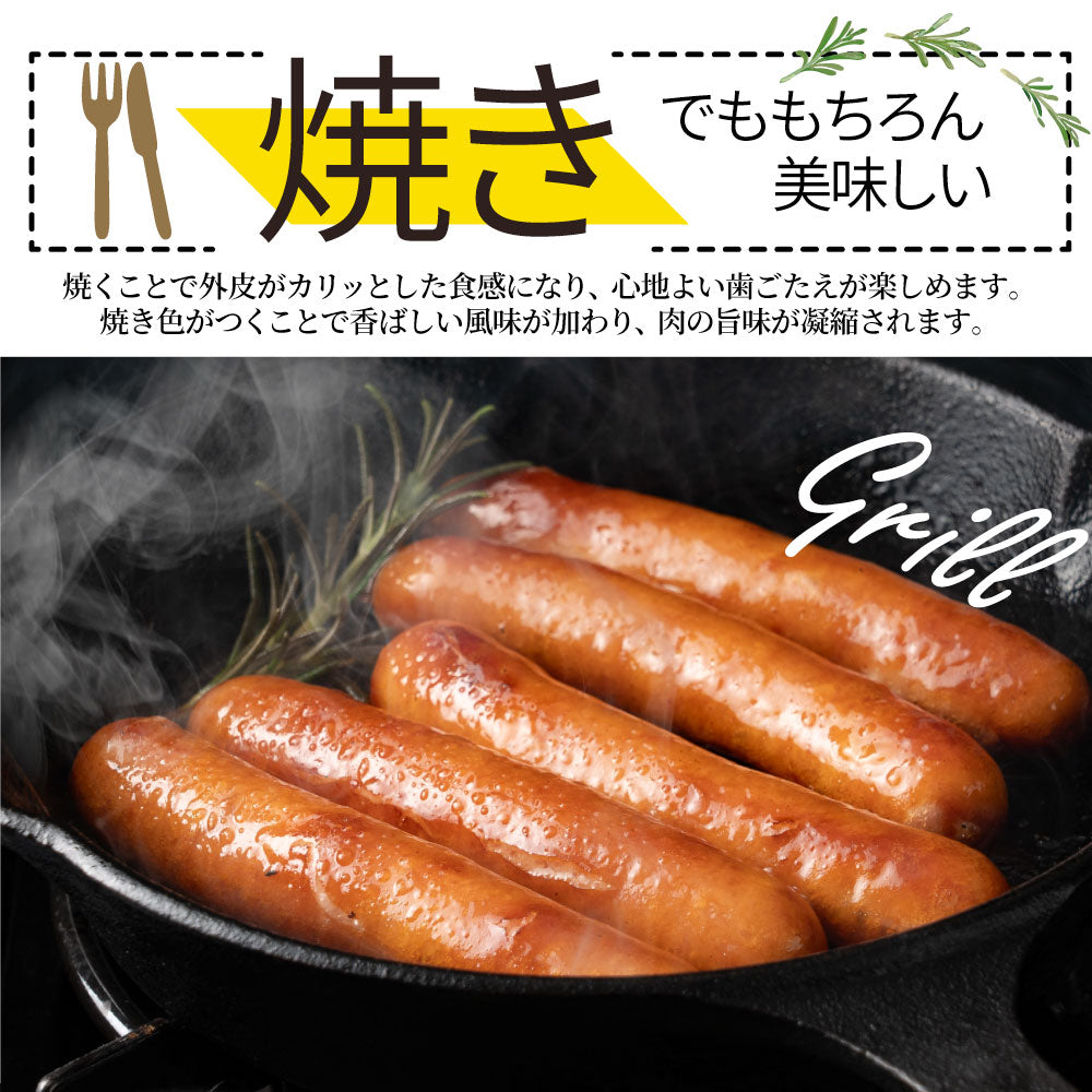 ソーセージ ウインナー 100ｇ 惣菜 ジューシー 粗挽き 粗びき あらびき ポーク 豚 バーベキュー 焼肉 焼くだけ 弁当＊当日発送対象