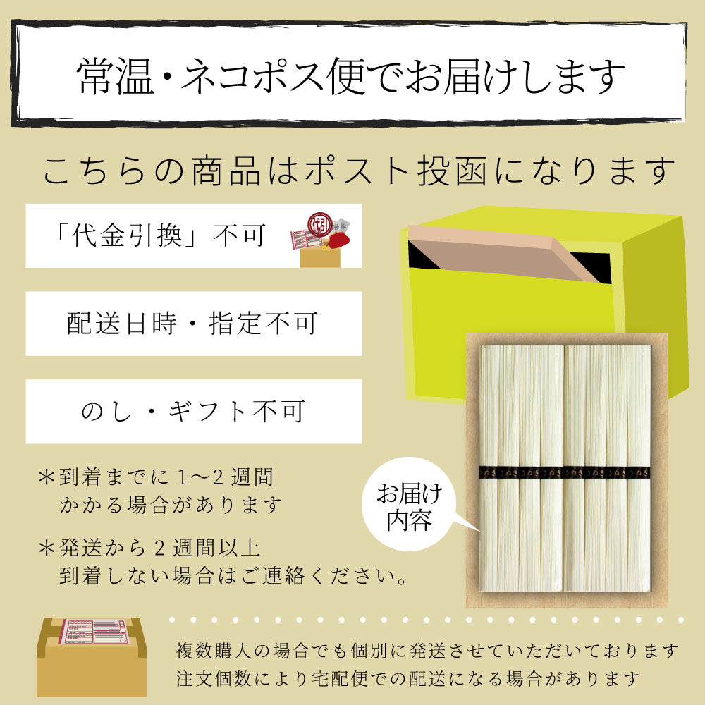 そうめん 素麺 8人前 8束 讃岐うどん製法 そーめん 温麺 非常食 自宅用 保存食 お得用 お取り寄せ グルメ  食品 香川 香川県 特産品