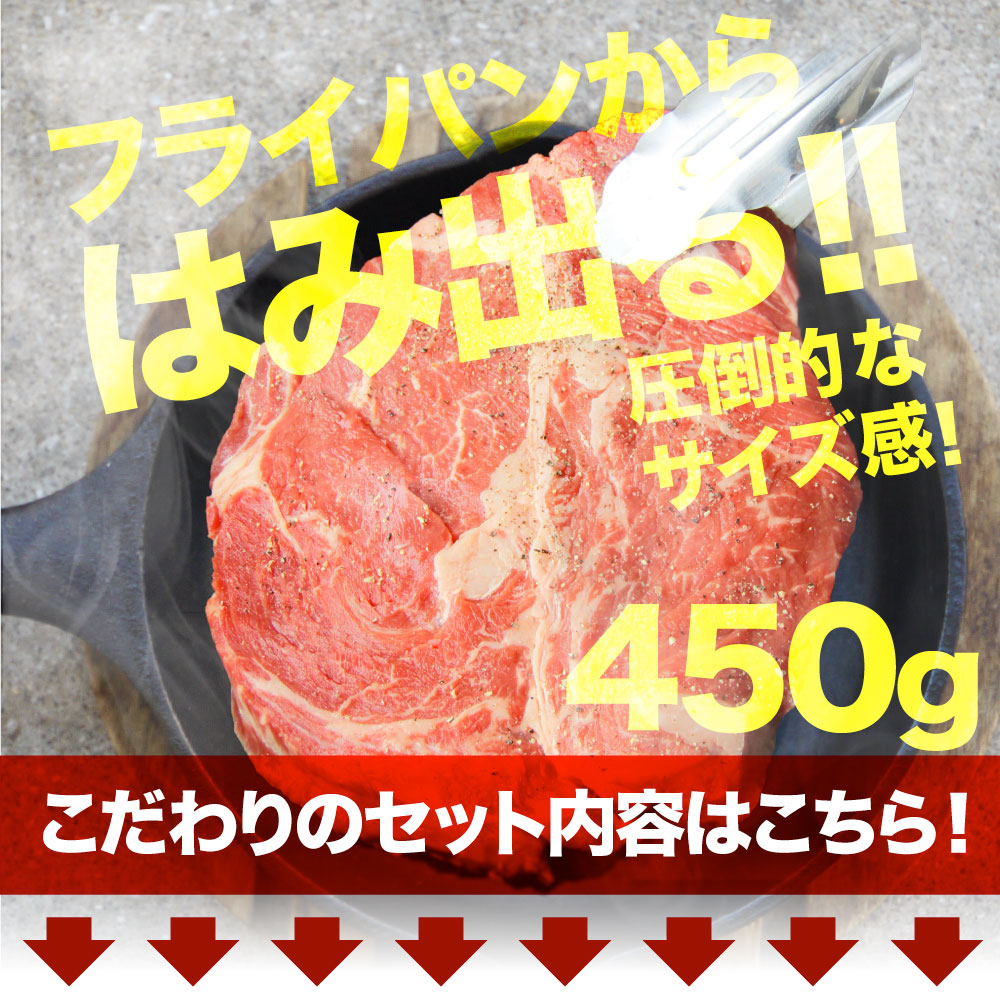 焼肉 セット 牛肉 肉 ステーキBBQ セット 約1.4kg 6種 福袋 1ポンド ステーキ 入り 豪快セット  お中元 ギフト キャンプ キャンプ飯