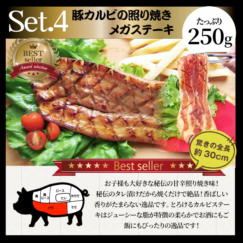 焼肉 セット 牛肉 肉 ステーキBBQ セット 約1.4kg 6種 福袋 1ポンド ステーキ 入り 豪快セット  お中元 ギフト キャンプ キャンプ飯