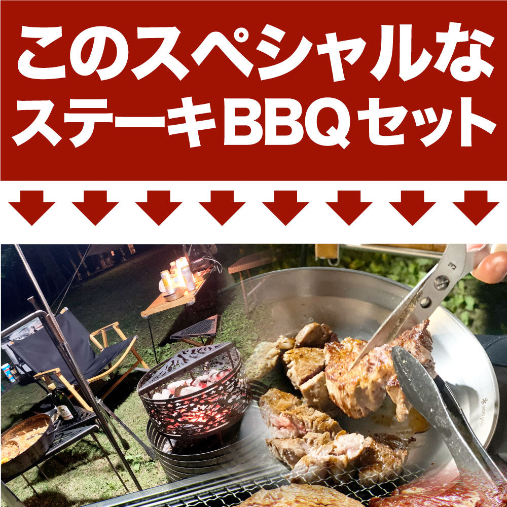 焼肉 セット 牛肉 肉 ステーキBBQ セット 約1.4kg 6種 福袋 1ポンド ステーキ 入り 豪快セット  お中元 ギフト キャンプ キャンプ飯