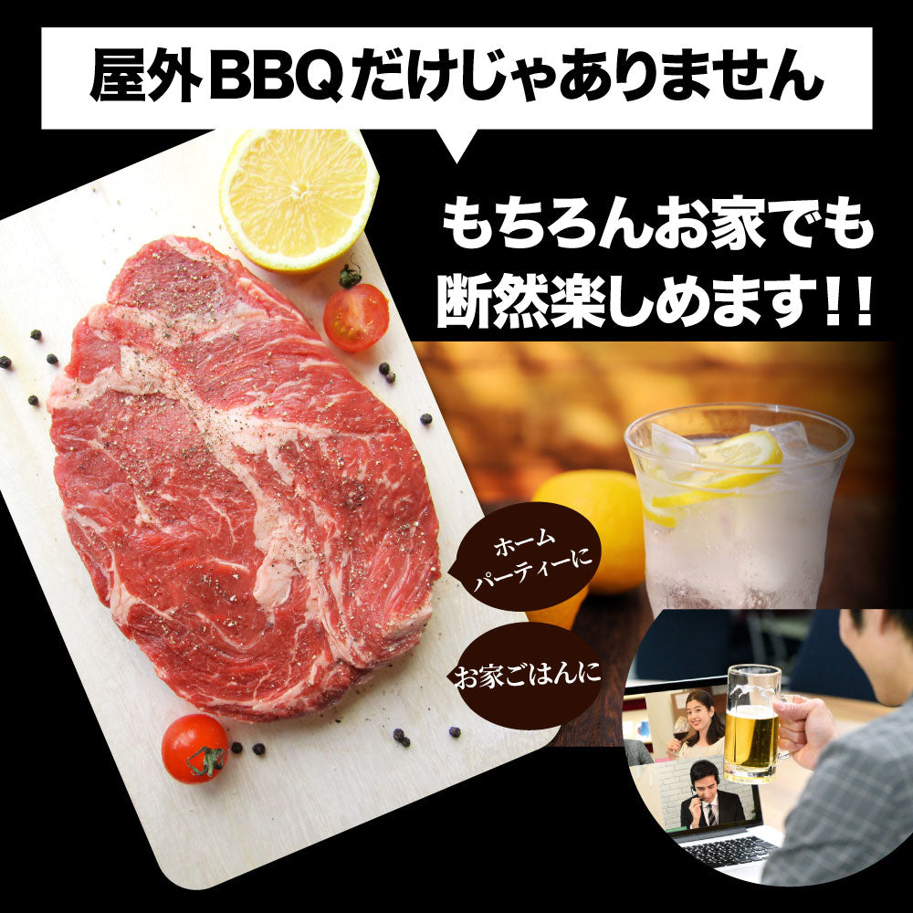 焼肉 セット 牛肉 肉 ステーキBBQ セット 約1.4kg 6種 福袋 1ポンド ステーキ 入り 豪快セット  お中元 ギフト キャンプ キャンプ飯