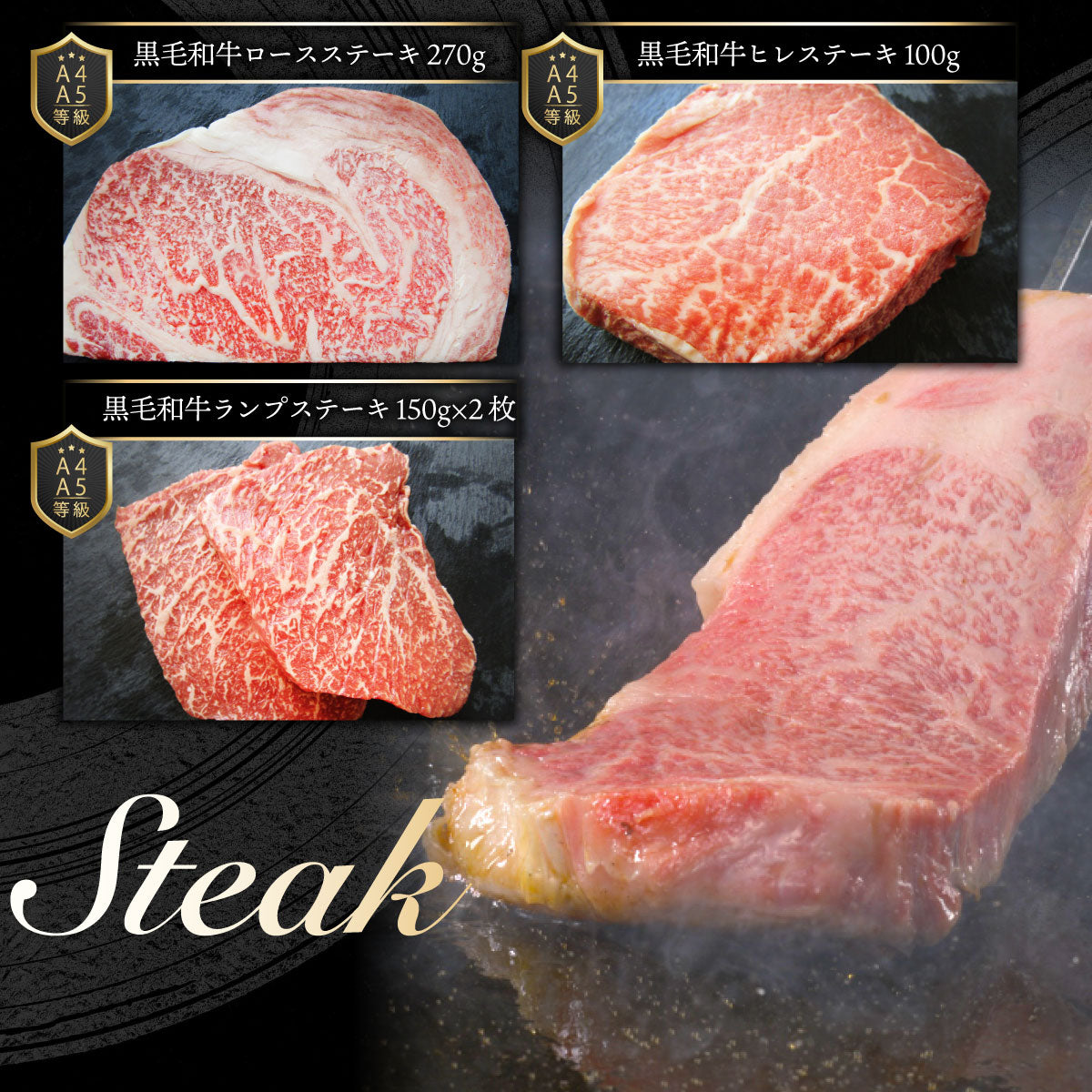 肉 重箱 A4 A5等級黒毛和牛 1段重 ステーキ 重箱 3人前 3種 総重量 670g 食べ比べ ロース もも 肉の匠監修 すき焼き しゃぶしゃぶ スライス お歳暮 クリスマス