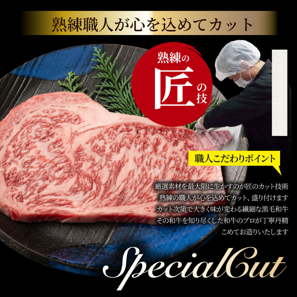 肉 重箱 A4 A5等級黒毛和牛 1段重 ステーキ 重箱 3人前 3種 総重量 670g 食べ比べ ロース もも 肉の匠監修 すき焼き しゃぶしゃぶ スライス お歳暮 クリスマス