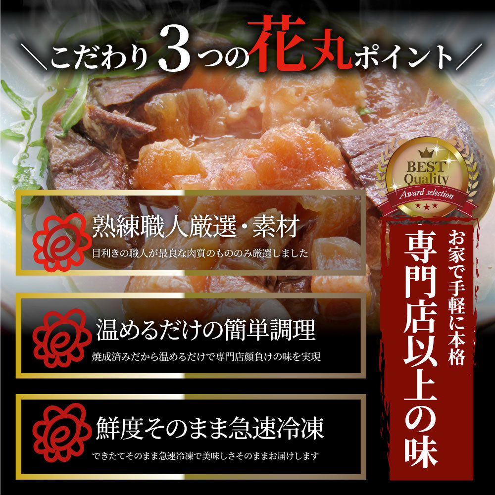 牛すじ煮込み 150g×2食セット ※メール便発送同梱不可代金引換利用不可※ レトルト 専門店の味をご自宅で！ 肉 牛肉 食品 牛スジ アキレス 温めるだけ