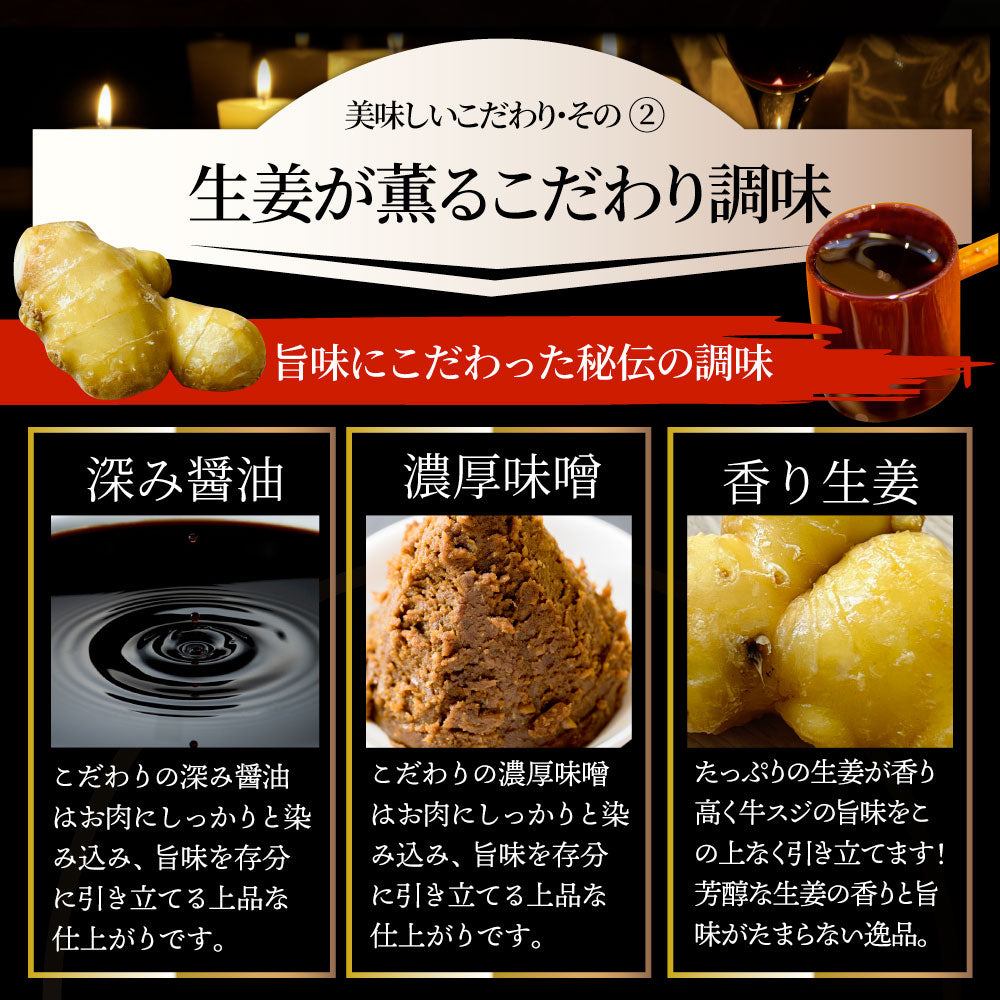 至高の とろける オリーブ牛入り 牛すじ煮込み アキレス入り 150g×30食セット 温めるだけの簡単調理