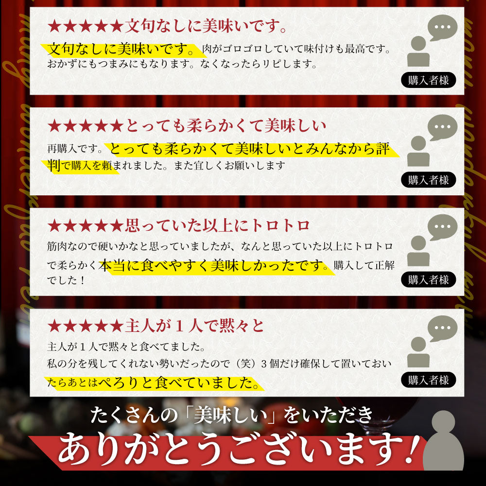 至高の とろける オリーブ牛入り 牛すじ煮込み アキレス入り 150g×30食セット 温めるだけの簡単調理