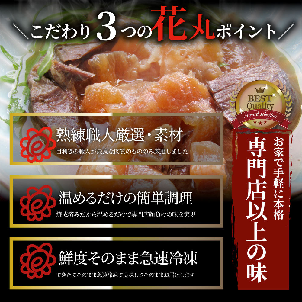 至高の とろける オリーブ牛入り 牛すじ煮込み アキレス入り 150g×30食セット 温めるだけの簡単調理