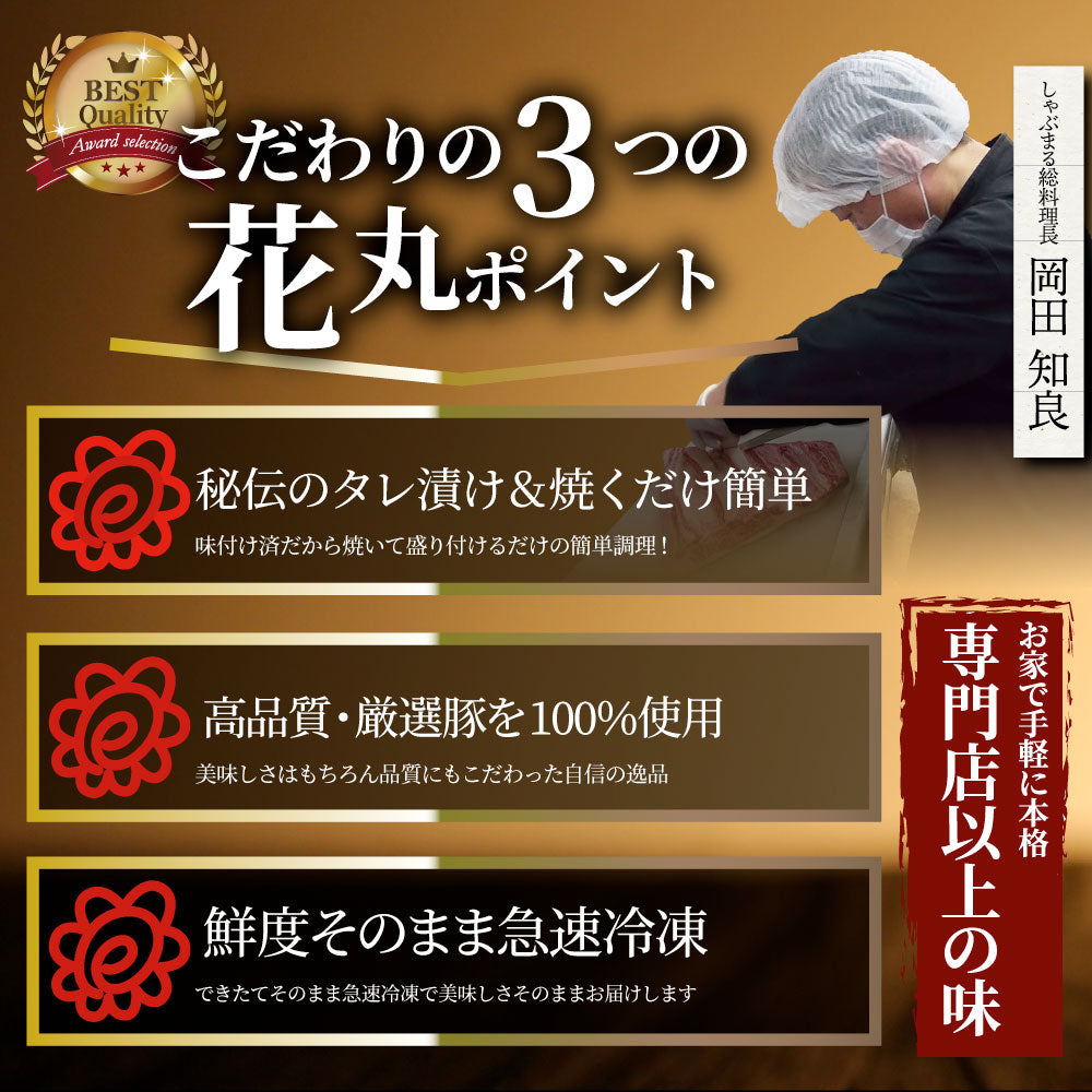 肉 訳あり 豚 生姜焼き 焼くだけ 500g（250g×2）「生姜王」 ジューシー ミックス 豚 生姜 焼き 切り落とし おかず *当日出荷