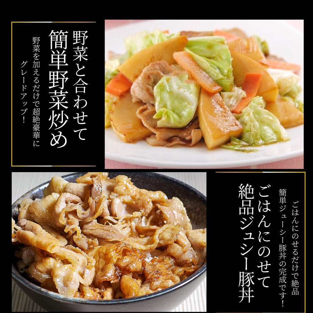 肉 訳あり 豚 生姜焼き 焼くだけ 500g（250g×2）「生姜王」 ジューシー ミックス 豚 生姜 焼き 切り落とし おかず *当日出荷