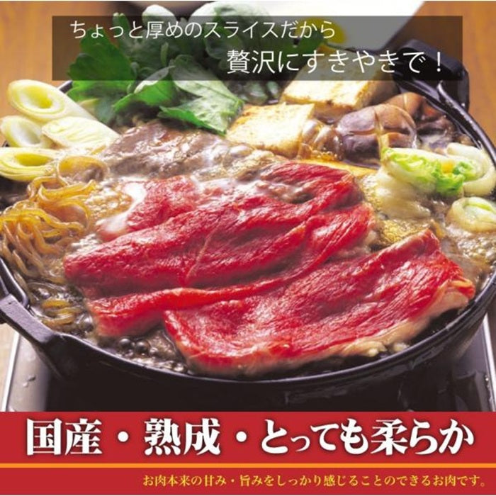 牛肉 肉 国産 牛 ランプ スライス 赤身 150g×3 食品 ギフト プレゼント お祝い 爆買