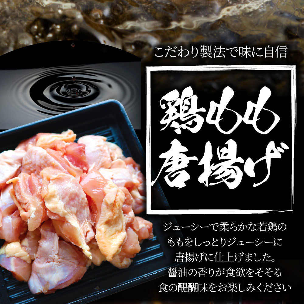 唐揚げ 鶏唐揚げ 5kg （1kg×5袋） 惣菜 から揚げ 唐揚 鶏 鳥 レンジOK 簡単調理 冷凍弁当 お惣菜